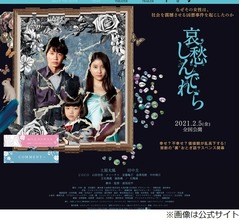 &ldquo;土屋太鳳監督&rdquo;が撮りたい映画は&hellip;