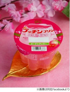 幸せピンクなプッチンプリン、&ldquo;ピンク色のフルーツ&rdquo;集めた春の新商品。