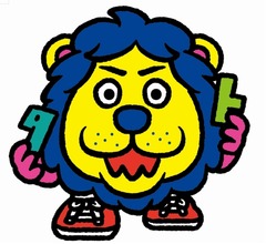 タカアンドトシの&ldquo;ライオンマーク&rdquo;が新しく、2024年に結成30周年