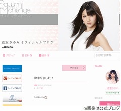 道重さゆみ&ldquo;再生&rdquo;音・光・映像のショー開催へ