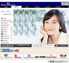 「いま思うとモテてた」西田ひかる、&ldquo;お医者様&rdquo;や&ldquo;権力者&rdquo;とお見合いも&hellip;