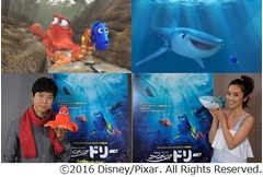 ニモ続編に上川隆也＆中村アン、日本語吹替版でタコ＆ジンベエザメ役。