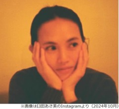 臼田あさ美が離婚発表「これからもお互いを尊敬尊重していくため、たどり着いた答え」