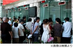 嫌がらせで何度も&ldquo;少額&rdquo;預金、窓口占有され列の後ろは不満たらたら。