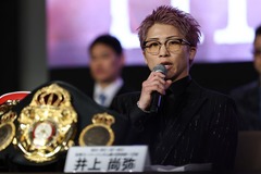 記者会見する井上尚