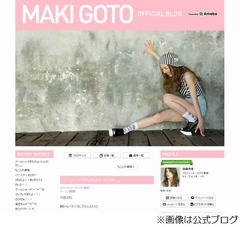 ゴマキ&ldquo;裸で猿の反省&rdquo;状態に、「壁にお尻丸出しで手をついて&hellip;」。