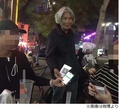 &ldquo;電子マネー&rdquo;要求する物乞いに衝撃走る