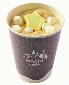 &ldquo;星のマシュマロ&rdquo;浮かぶラテ、ローソンが店舗・数量限定で発売。