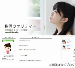 指原「楽屋で常に全裸」と告白、メンバーの嫌がる姿を見るのが喜び。