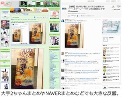 ガリガリ君にシチュー味登場か、「コンポタ味」路線の新商品に騒然。