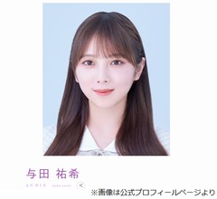 乃木坂46・与田祐希が思う都会のビーチは「若い男女がギラギラしている」