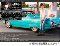 10代が「今年1番なりたい顔」、女性は石原さとみ＆男性は福士蒼汰1位。