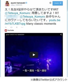 globe企画盤にあゆが参加希望、小室哲哉が20周年トリビュートを明言。