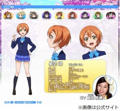 長男をキモメンと呼ぶ相川七瀬「すごいオタクなんです。二次元に夢中」。