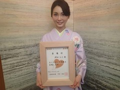 押切もえが障害者支援に参加、鳥取県あいサポート親善大使に任命。