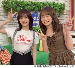 陣内智則やかまいたちと仲良い山本彩、ミキ昴生に「&ldquo;先輩の女&rdquo;みたい」と言われ嘆く