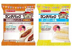 ランチパックに&ldquo;剛力家の味&rdquo;、剛力彩芽プロデュースの2品発売へ。