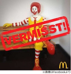 マクドナルド人形&ldquo;誘拐&rdquo;事件、ビッグマック100個で返還求めるも&hellip;。