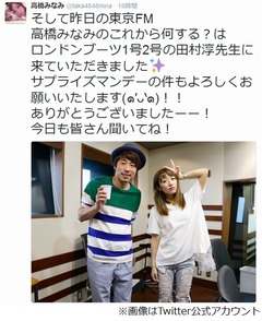 恋愛否定直後にたかみな熱愛、あまりのタイミングにファンもツッコミ。