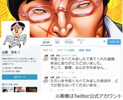 山里が18歳美女に告白も玉砕、思い寄せていた&ldquo;洋服店の店員さん&rdquo;。