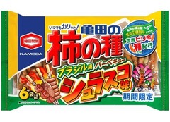 亀田の柿の種にシュラスコ味、ブラジル定番料理の香りや旨みを表現。