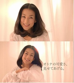 鈴木保奈美が女優復帰後初CM、CM曲は小室哲哉プロデュースの新人。