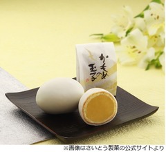 「かもめの玉子」さいとう製菓が重要なお知らせ、大船渡市の森林火災に伴う状況説明