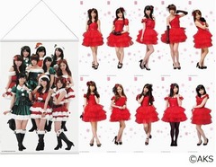 大ボリュームのAKB48一番くじ、&ldquo;クリスマス&rdquo;テーマに9等級38種類。