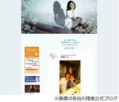 長谷川理恵が神田正輝との2ショット写真、笑顔で&ldquo;破局説&rdquo;を払拭。