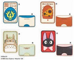 ジブリ作品の本革パスケース、ロボット兵やジジなど全4種類展開。