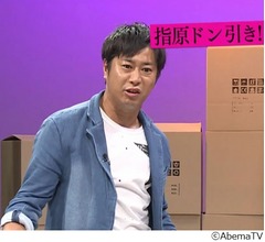 パンサー尾形、浮気がバレた&ldquo;衝撃性癖&rdquo;