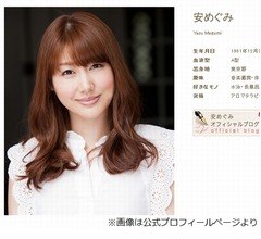 千原ジュニア、独身時代の安めぐみと&ldquo;相性いい&rdquo;と言われたときに取ってしまった行動