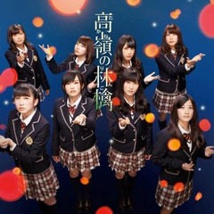 NMB48がシングル5作連続首位、初週40.7万枚で自身2番目の好スタート。
