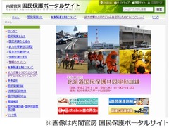 TVで国民保護サイレン流れ話題「まじ怖かった」「ファミスタみたい」。