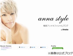 梅宮アンナが&ldquo;育児放棄&rdquo;否定、14歳娘と別居も「家族の形も様々」。