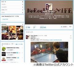 田中聖が&ldquo;戦友&rdquo;赤西にエール「幸せを祈るし影ながら応援します」。