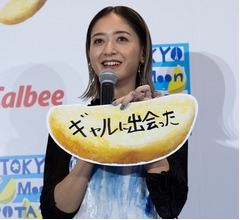 みちょぱ、人生でもっとも&ldquo;ツイていた&rdquo;瞬間「ギャルという存在に出会った」