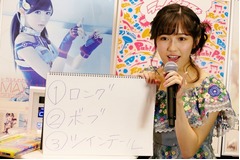 まゆゆがやりたい&ldquo;4大企画&rdquo;、ピューロランド貸切や牛一頭食べるなど。