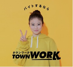 今田美桜「こんなにシンプルな撮影は初めて」カメラをジッと見つめる新CM、歌声も披露