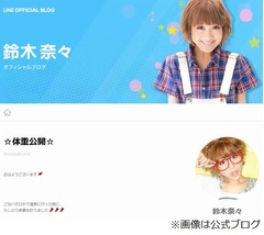 ノブコブ吉村の酷すぎセクハラ、鈴木奈々に「抱きつく」「尿漏れ見せる」。