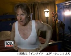 賭けで&ldquo;おっぱい&rdquo;作ったパパ、豊胸手術後にできた娘も「慣れた」。