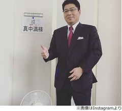 &ldquo;ドラフト勘違い&rdquo;真中満、当事者＆周囲がニヤニヤ