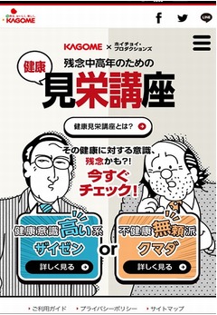 気まぐれコンセプトがアニメ化、声優に藤原啓治・高木渉・釘宮理恵ら。