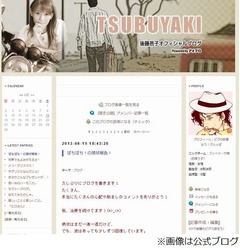 闘病中の後藤邑子が近況報告「波はあっても少しずつ回復しています」。