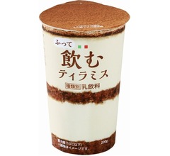ローソン、とろとろ食感の&ldquo;飲むティラミス&rdquo;