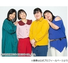 ぼる塾・きりやはるか、熱愛判明で「ショック」&hellip;本当に好きだった先輩芸人