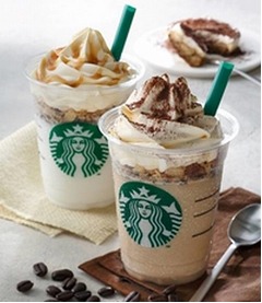 今度のフラペはティラミス風、専用のワイドストローで楽しむ一品。