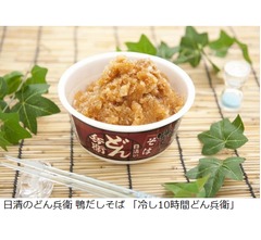 一晩かけて作る「冷し10時間どん兵衛」公式発表