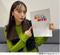 近藤千尋、&ldquo;松本人志の件&rdquo;で「娘さんの心のケアとかも必要だと思う」