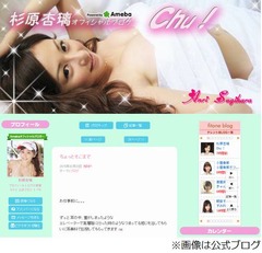 杉原杏璃が突発性難聴を告白「ずっと耳の中、蓋がしまったような感じ」。